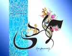 میلاد