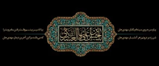 شهادت امام حسن عسگری (ع) تسلیت باد