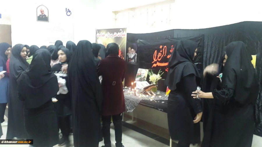 مراسم گرامیداشت شهادت سردار بزرگ جبهه مقاومت و فرمانده رشید سپاه اسلام حاج قاسم سلیمانی در آموزشکده 2