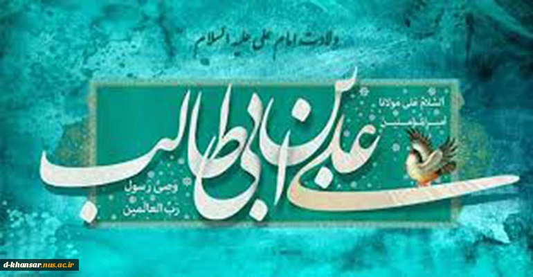 ولادت حضرت علی(ع)