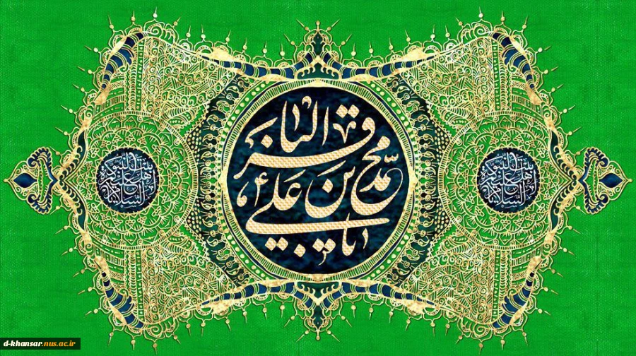 ولادت