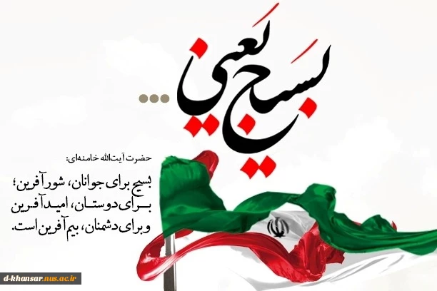 هفته