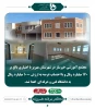 احداث مجتمع آموزشی