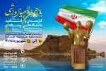 المپیاد