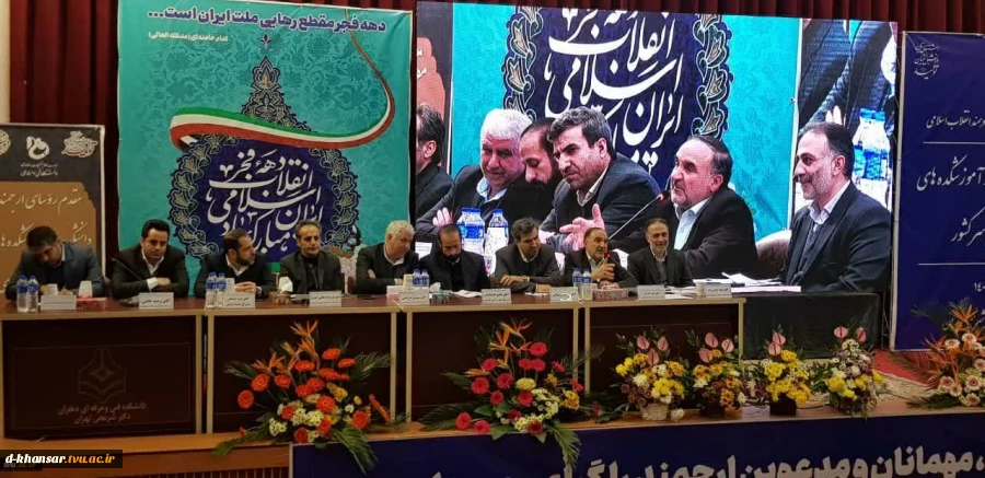 عصر نخستین روز از اجلاس رؤسای دانشکده‌ها و آموزشکده‌های فنی و حرفه‌ای سراسر کشور برگزار شد:
پنل‌ تخصصی حوزه ریاست، با حضور مدیران کل ادارات و زیرمجموعه‌های آن حوزه


به گزارش اداره‌کل روابط عمومی دانشگاه، در بخش عصرگاهی اجلاس رؤسای دانشکده‌ها و آموزشک