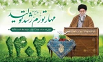 ماه