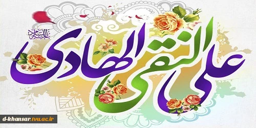 ولادت