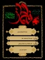 برگزاری مراسم عزاداری به مناسبت ایام فاطمیه