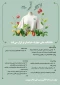 مسابقه طراحی و دوخت لباس کاربردی با استفاده از مواد طبیعی